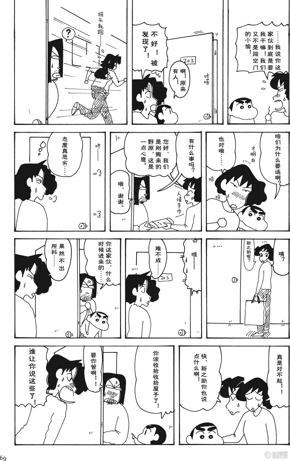 第70页