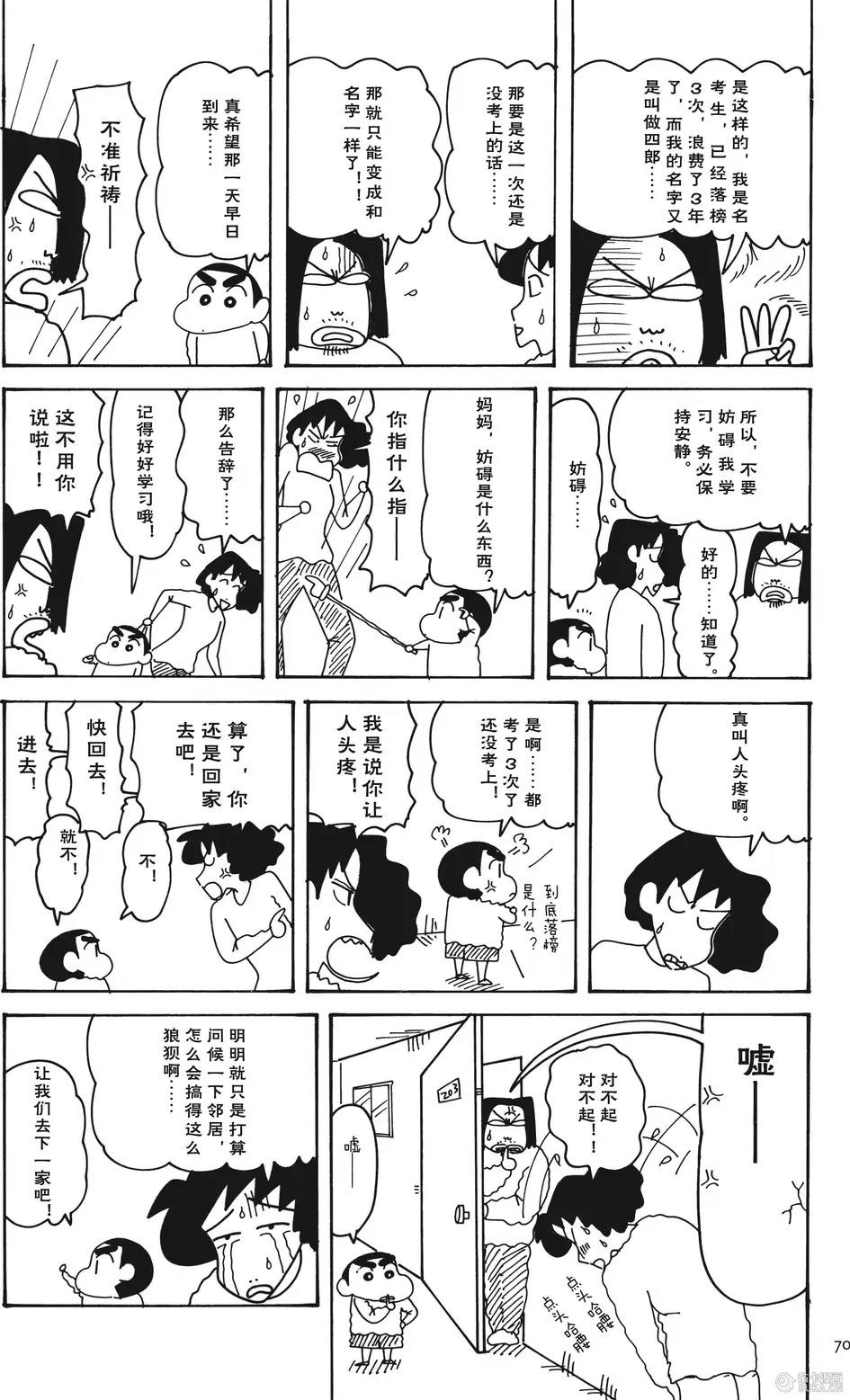 第71页