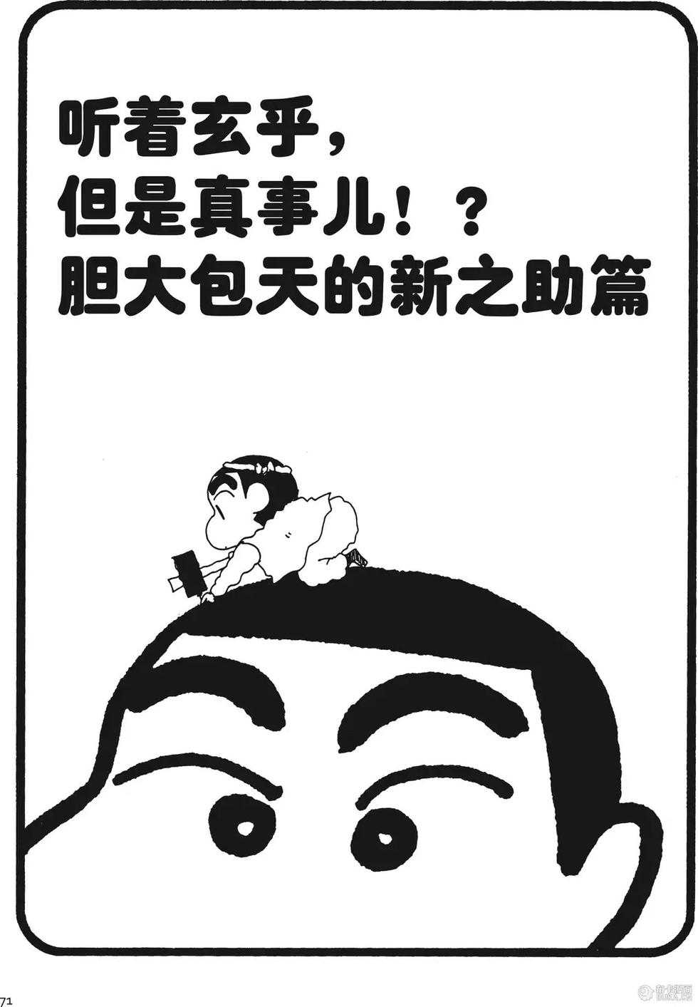 第72页