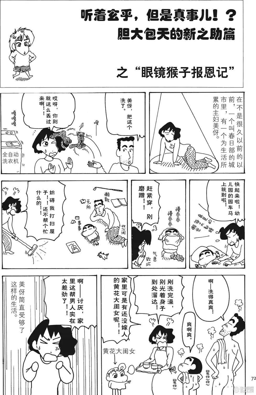 第73页