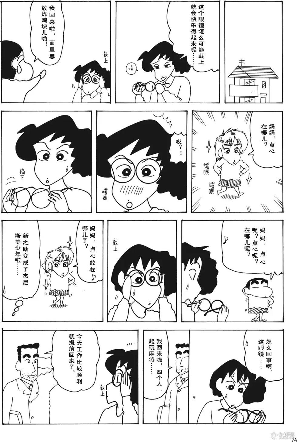 第75页