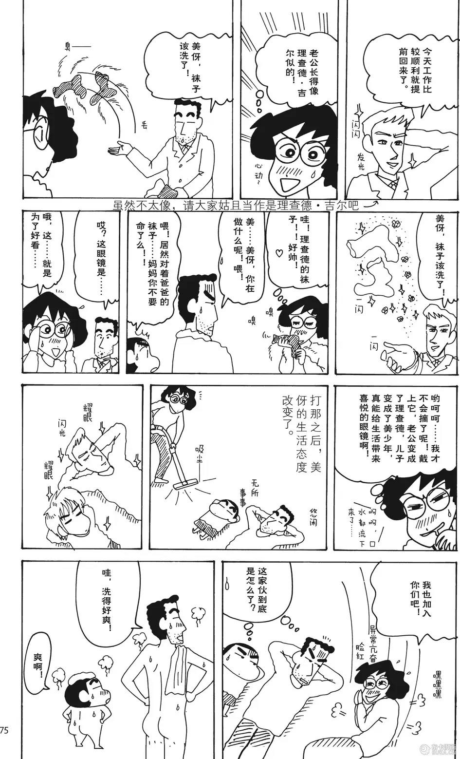第76页