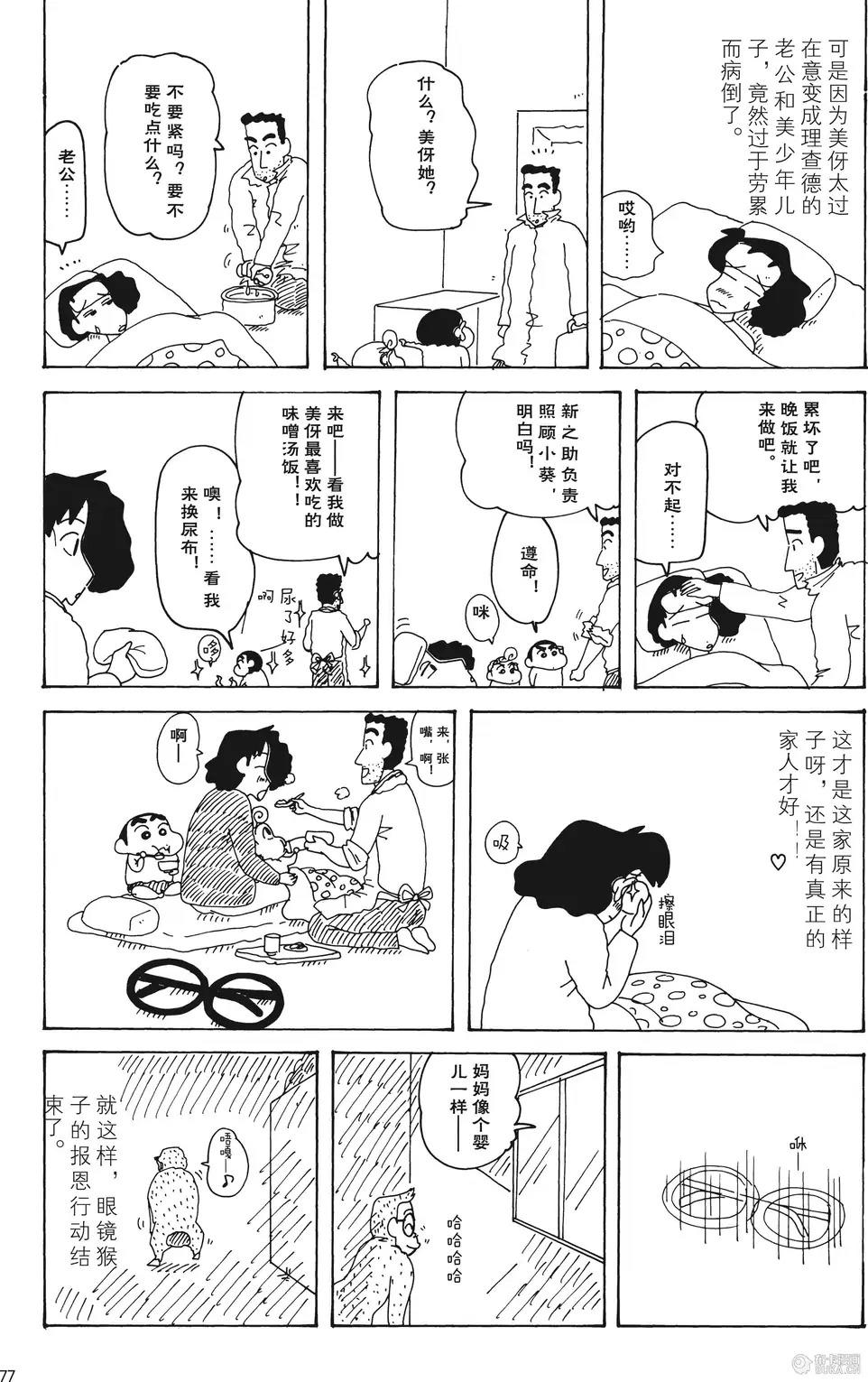 第78页