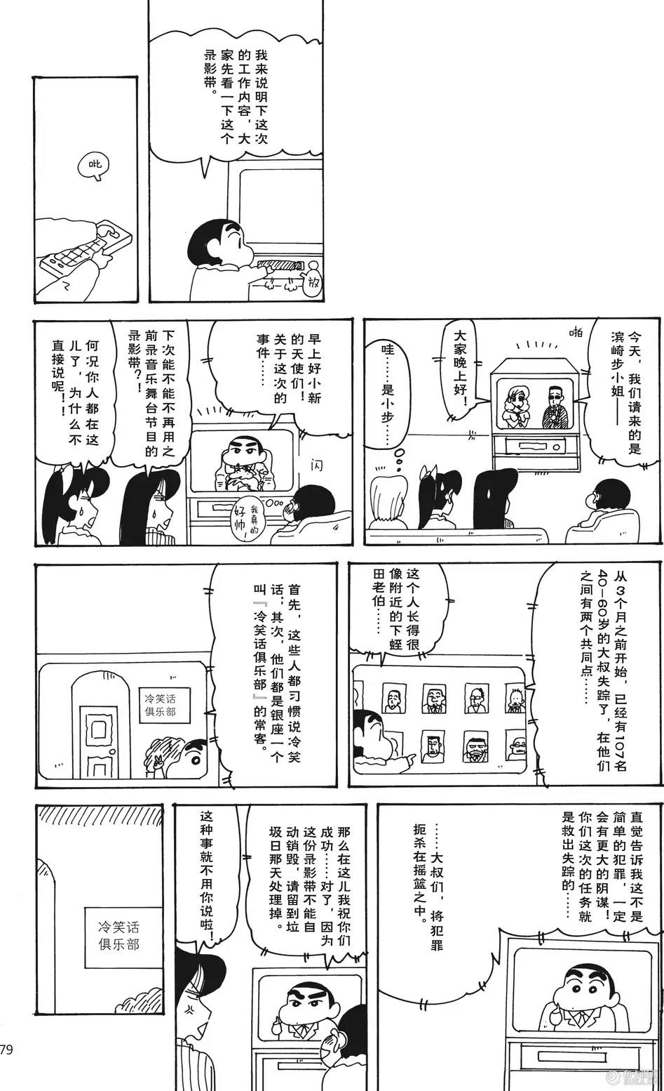第80页