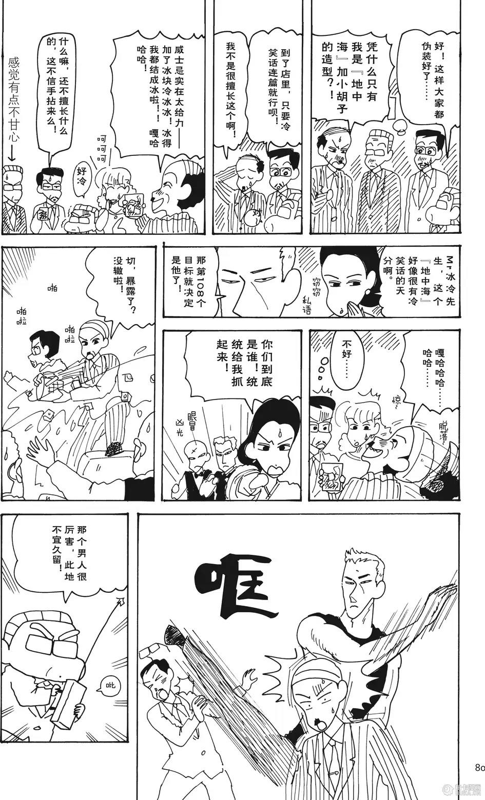 第81页
