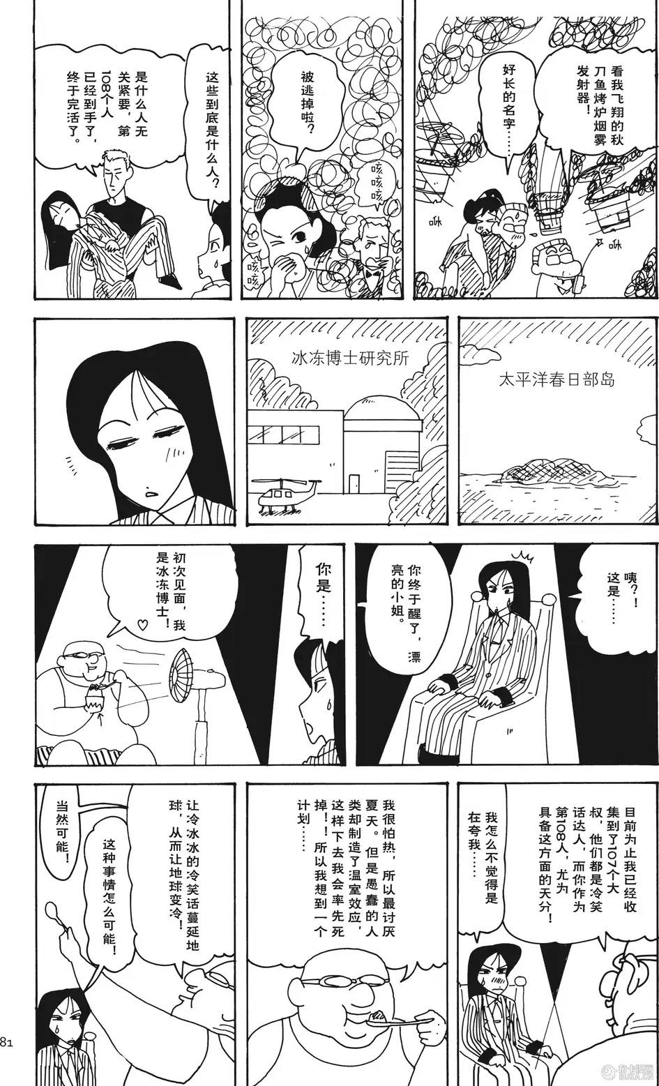 第82页