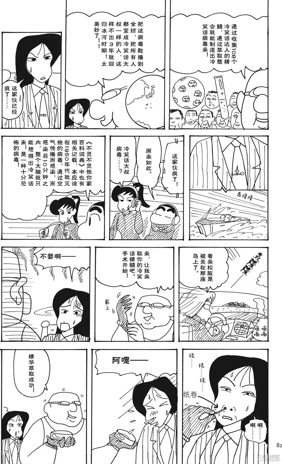 第83页