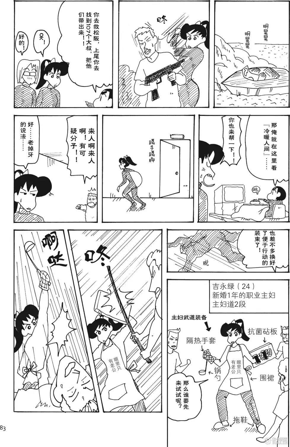 第84页