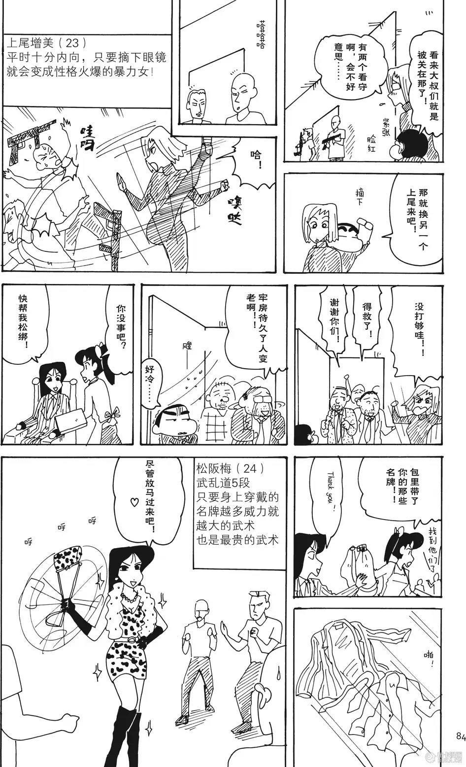 第85页