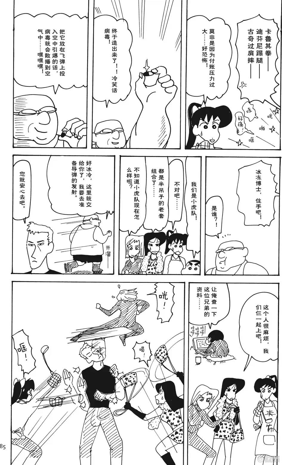 第86页