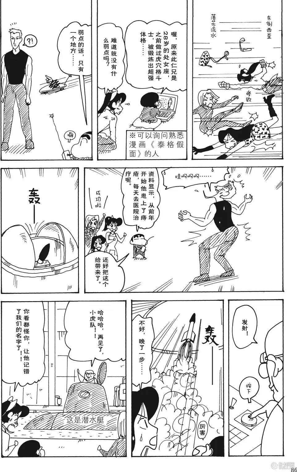 第87页