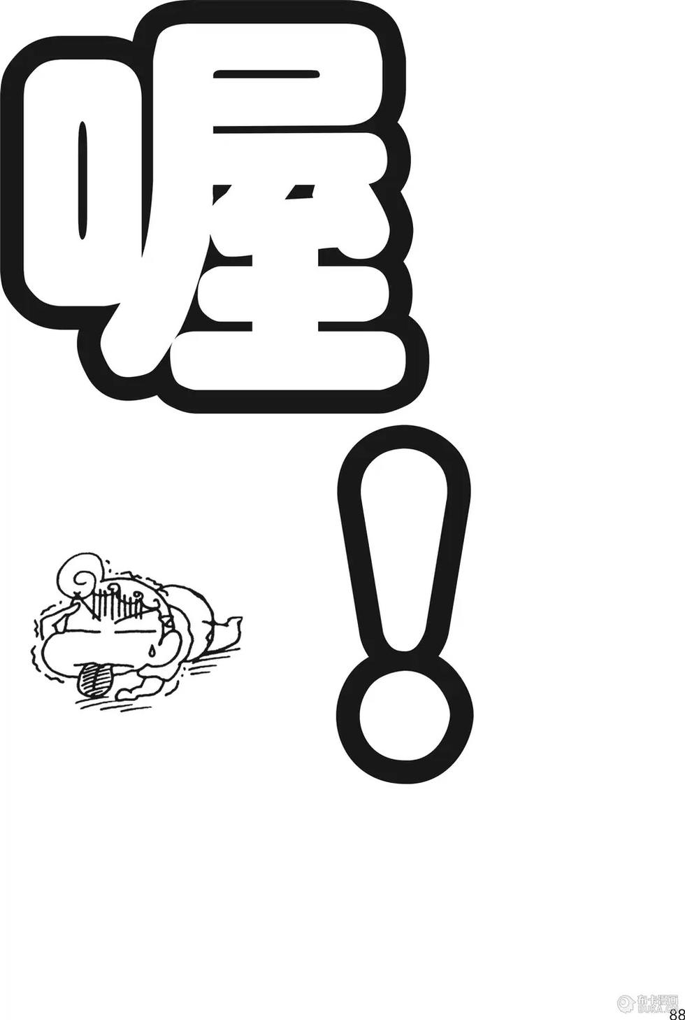 第89页