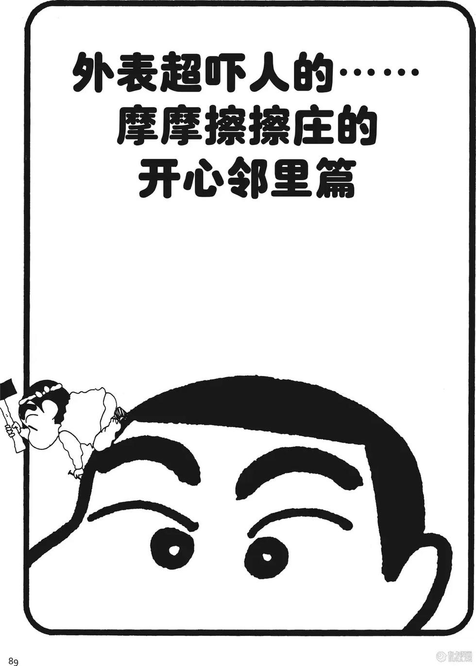 第90页