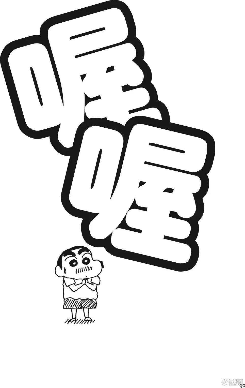 第91页