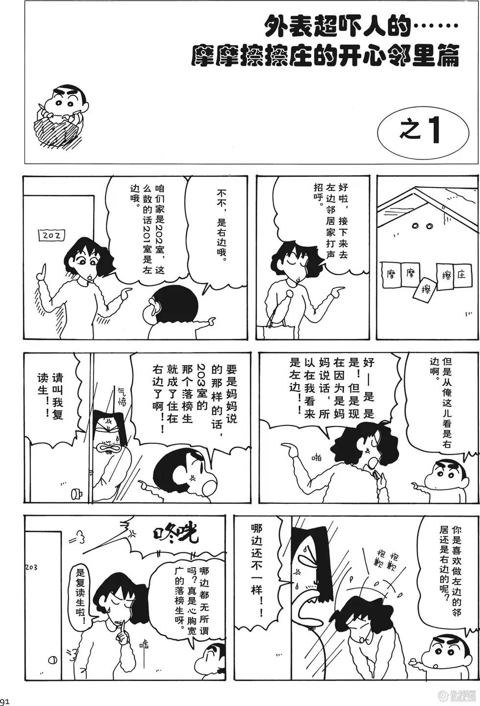 第92页