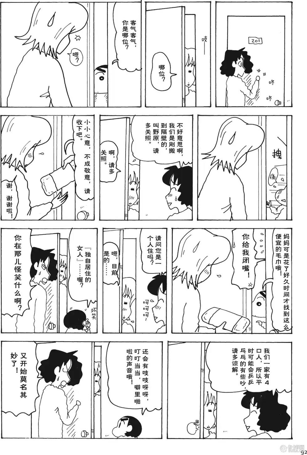 第93页