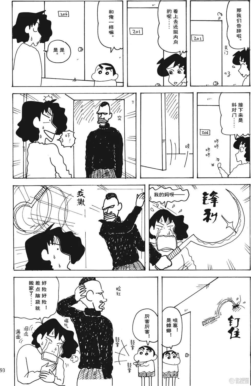 第94页