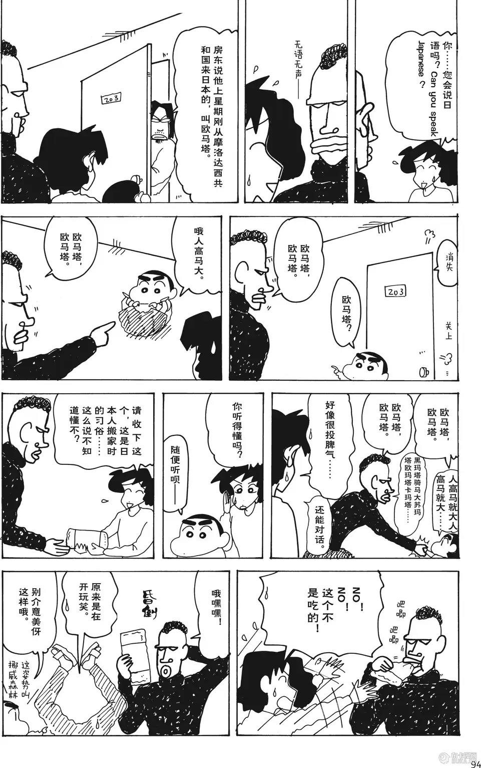 第95页