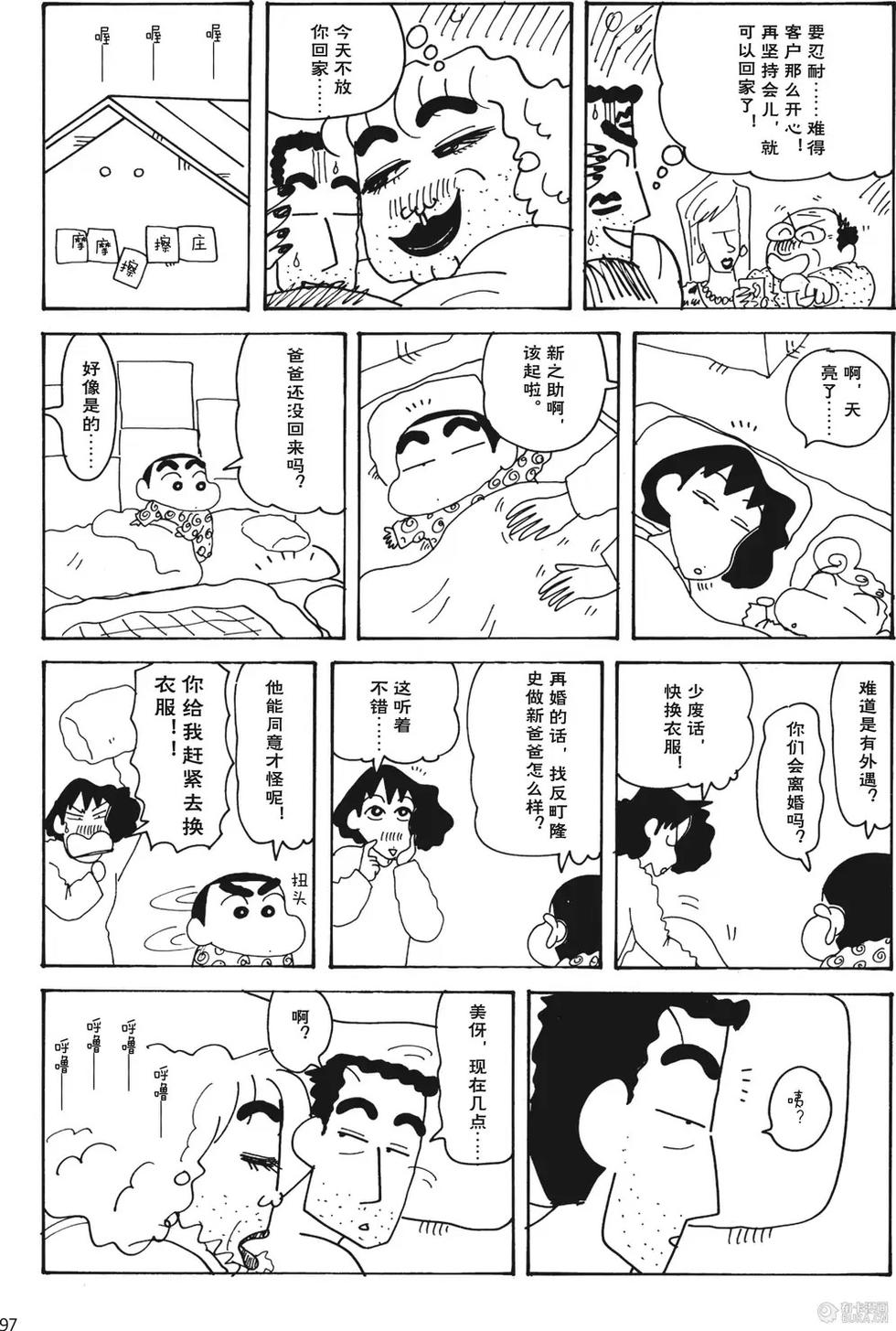 第98页