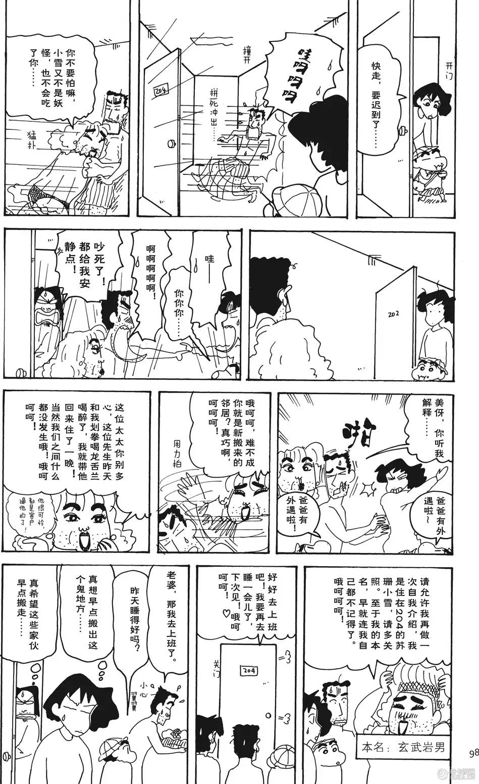 第99页