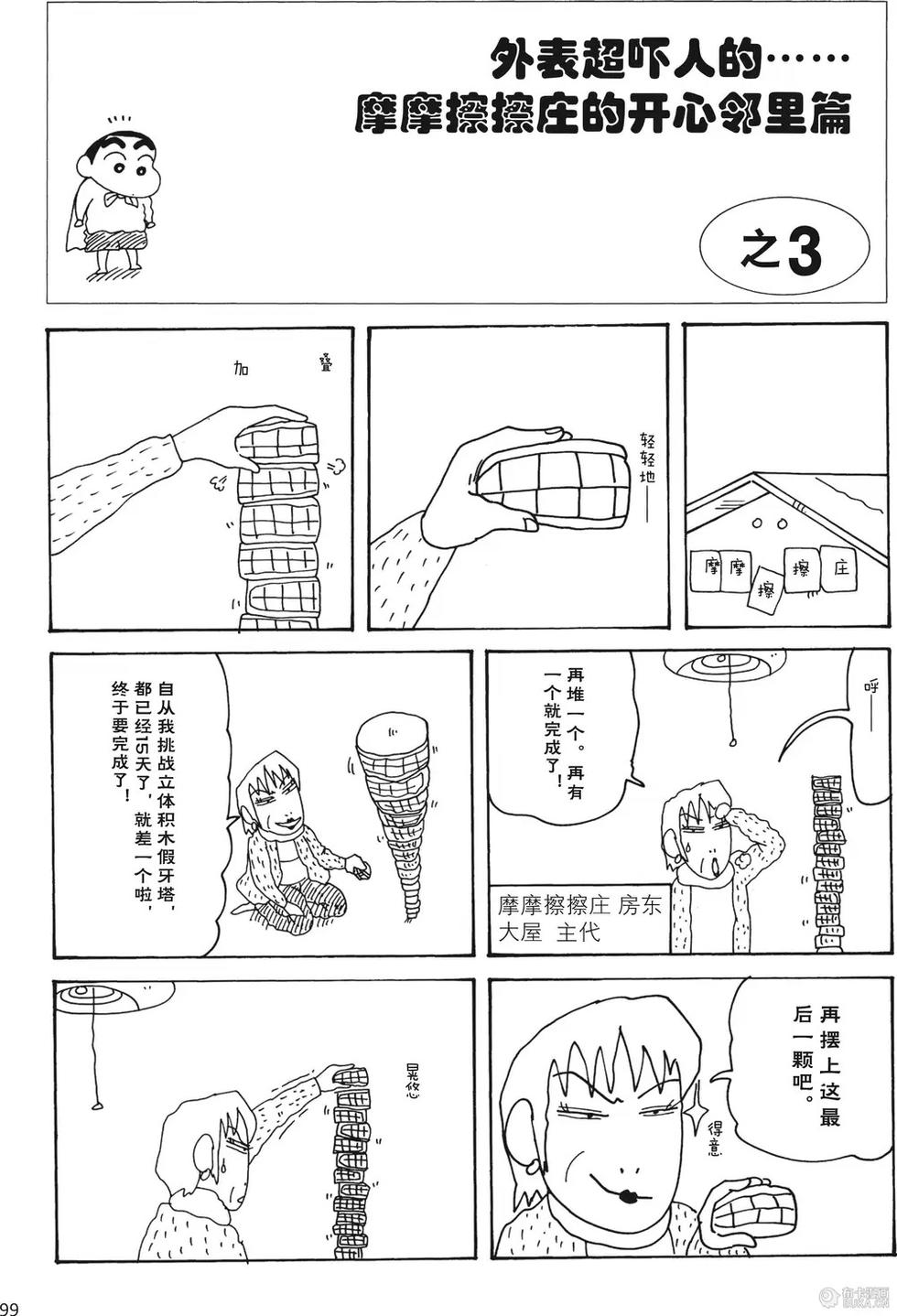 第100页