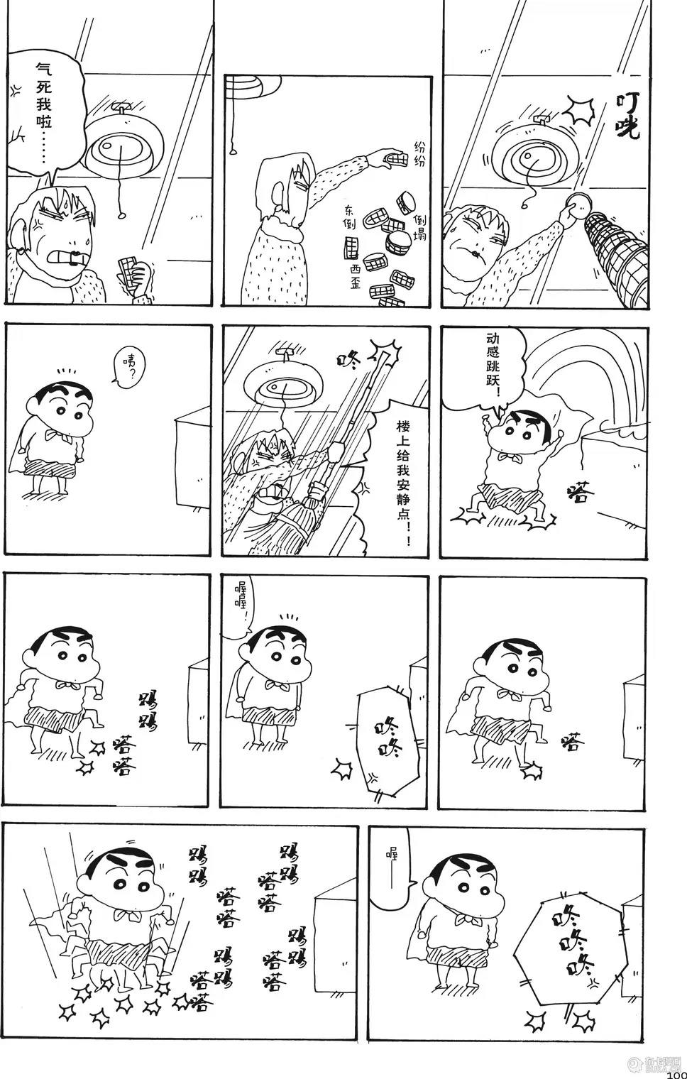 第101页