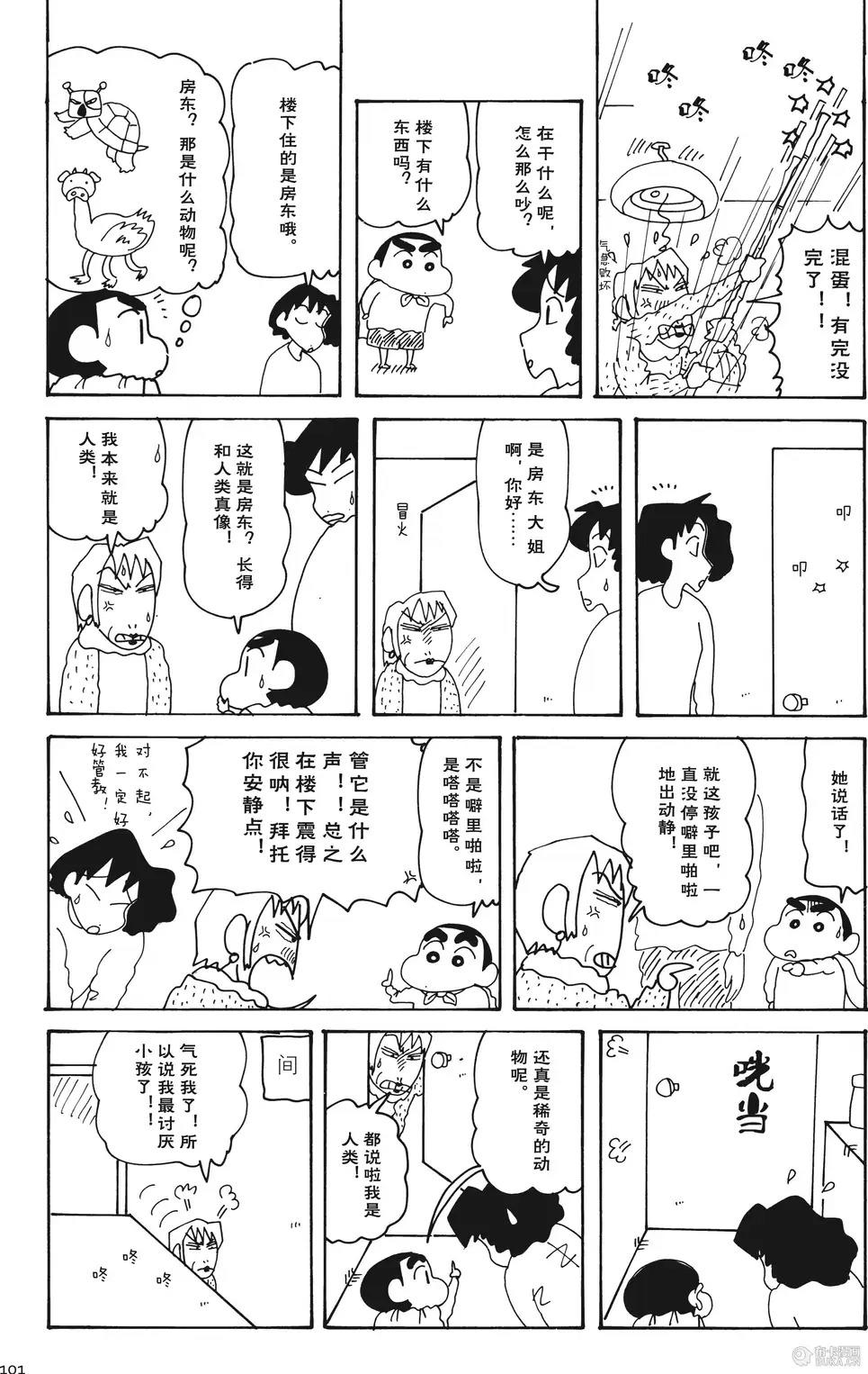 第102页