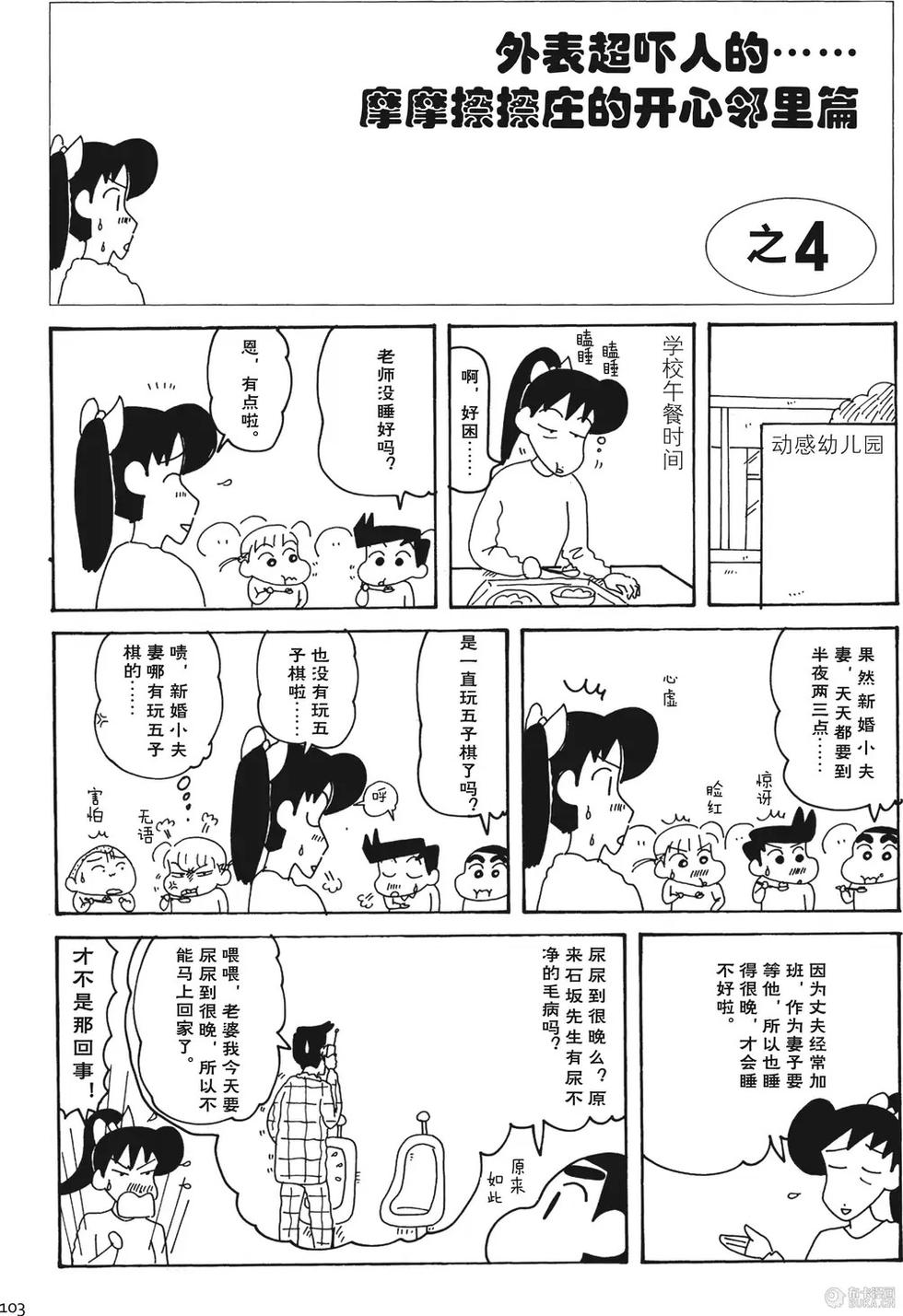 第104页