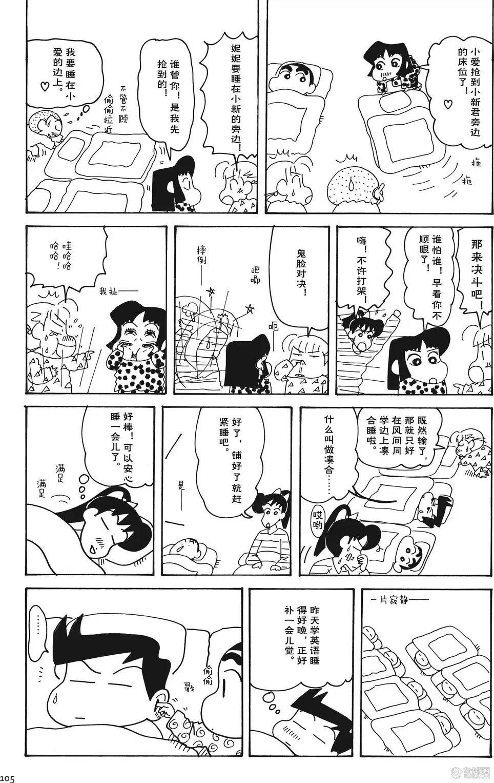 第106页