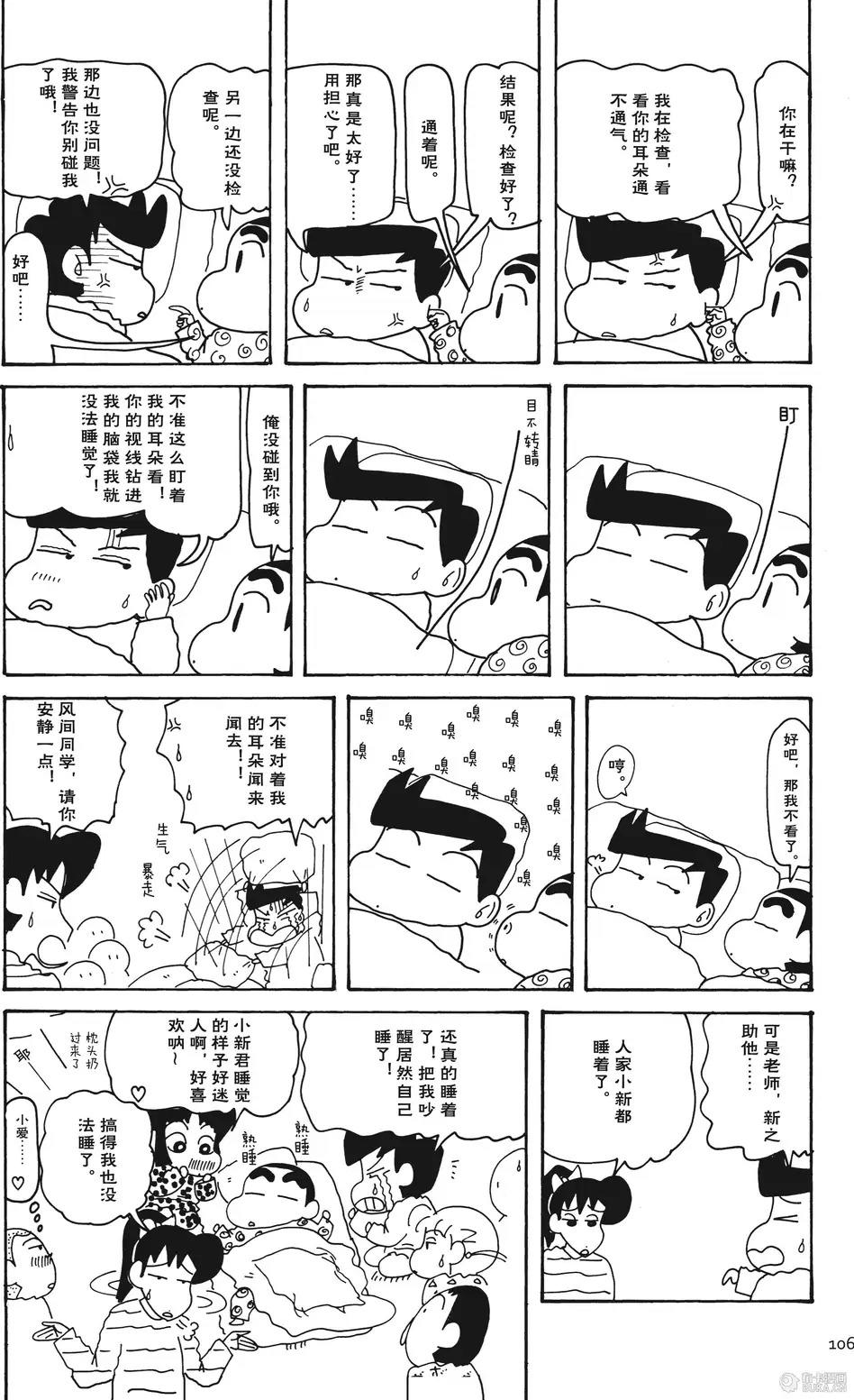 第107页