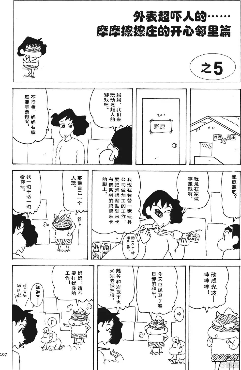 第108页