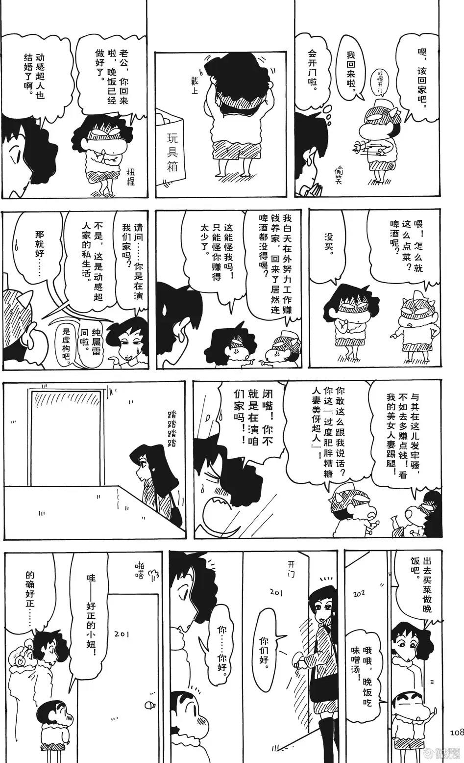 第109页
