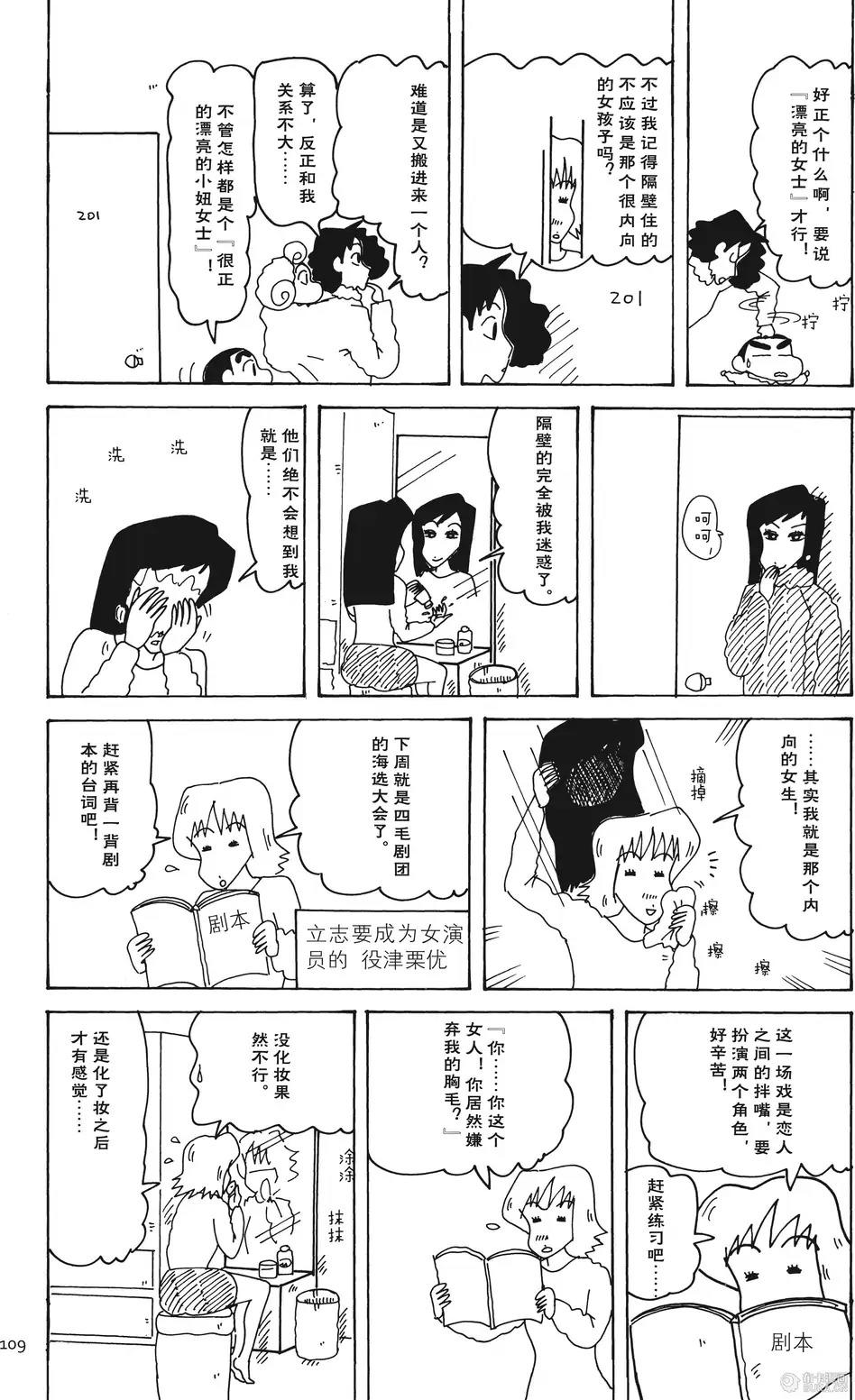 第110页