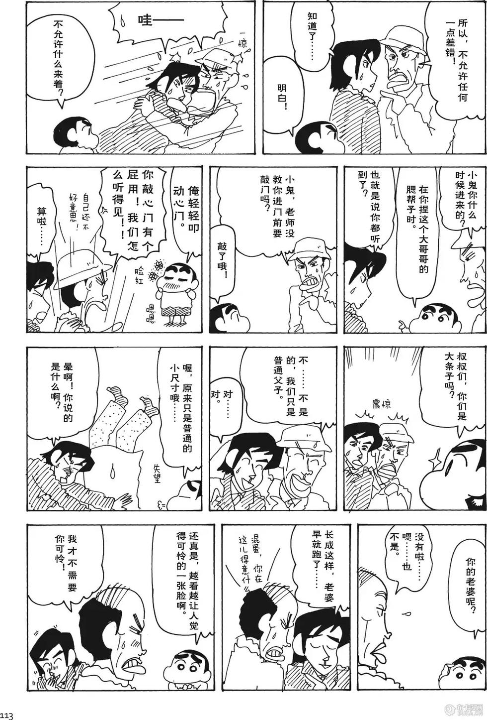 第114页