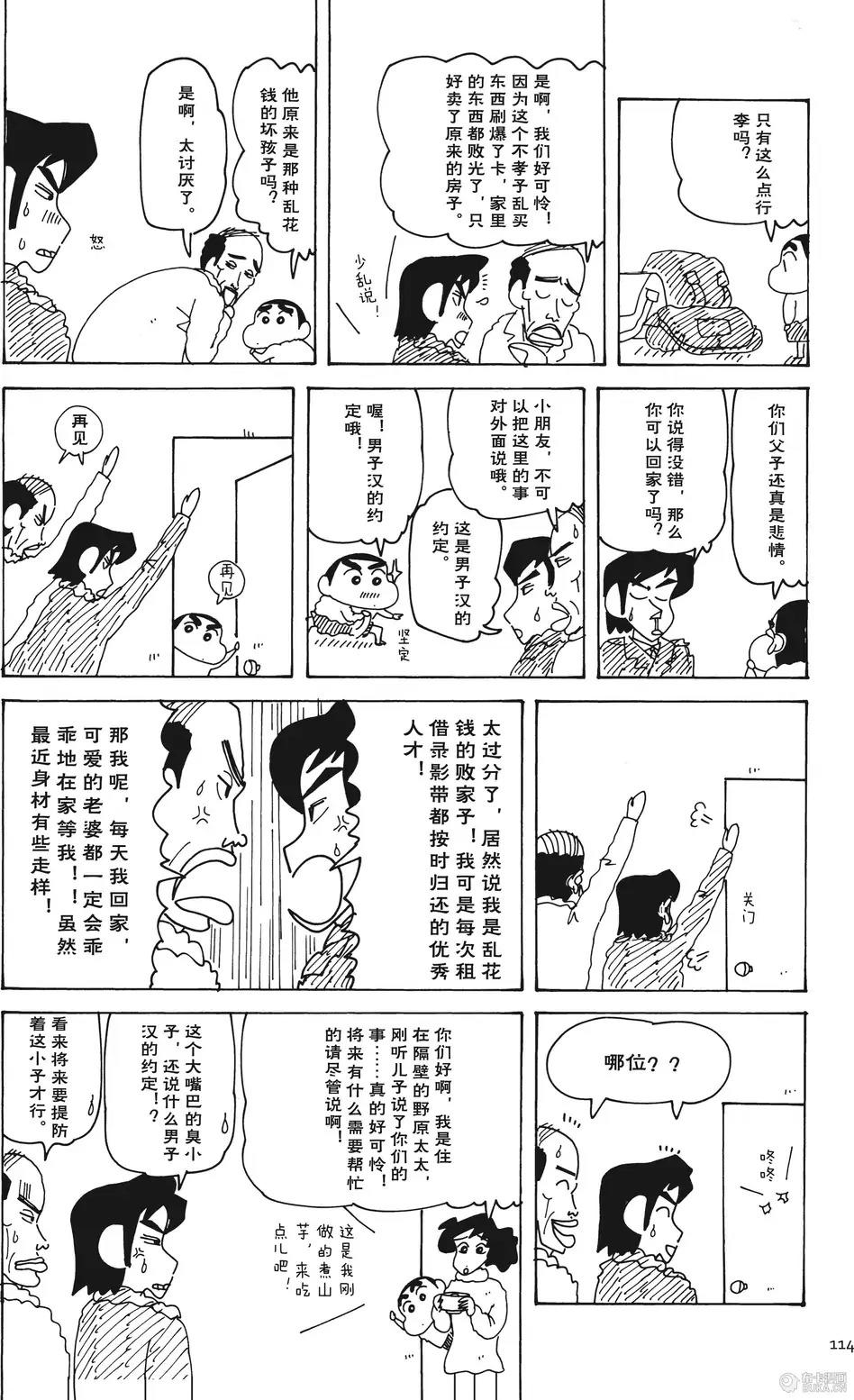 第115页