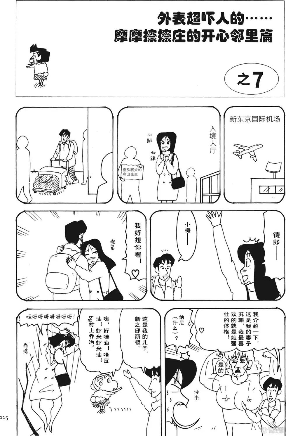第116页