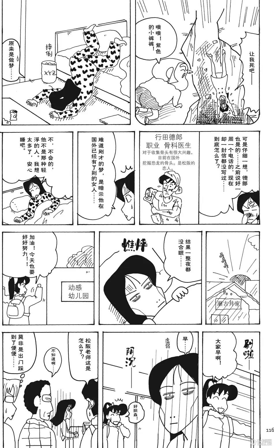 第117页