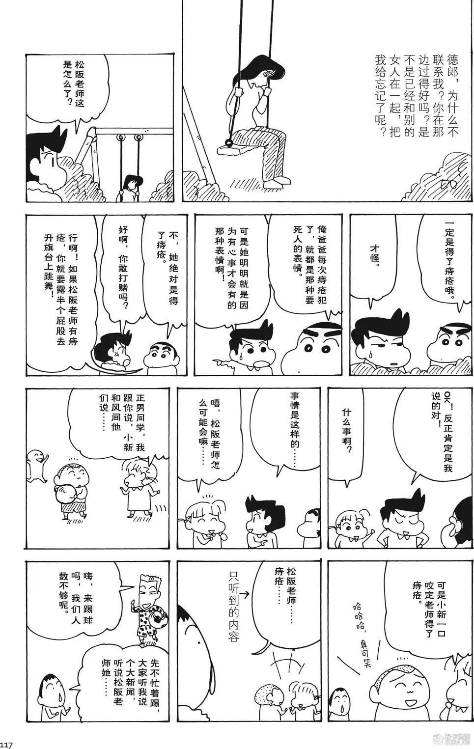 第118页