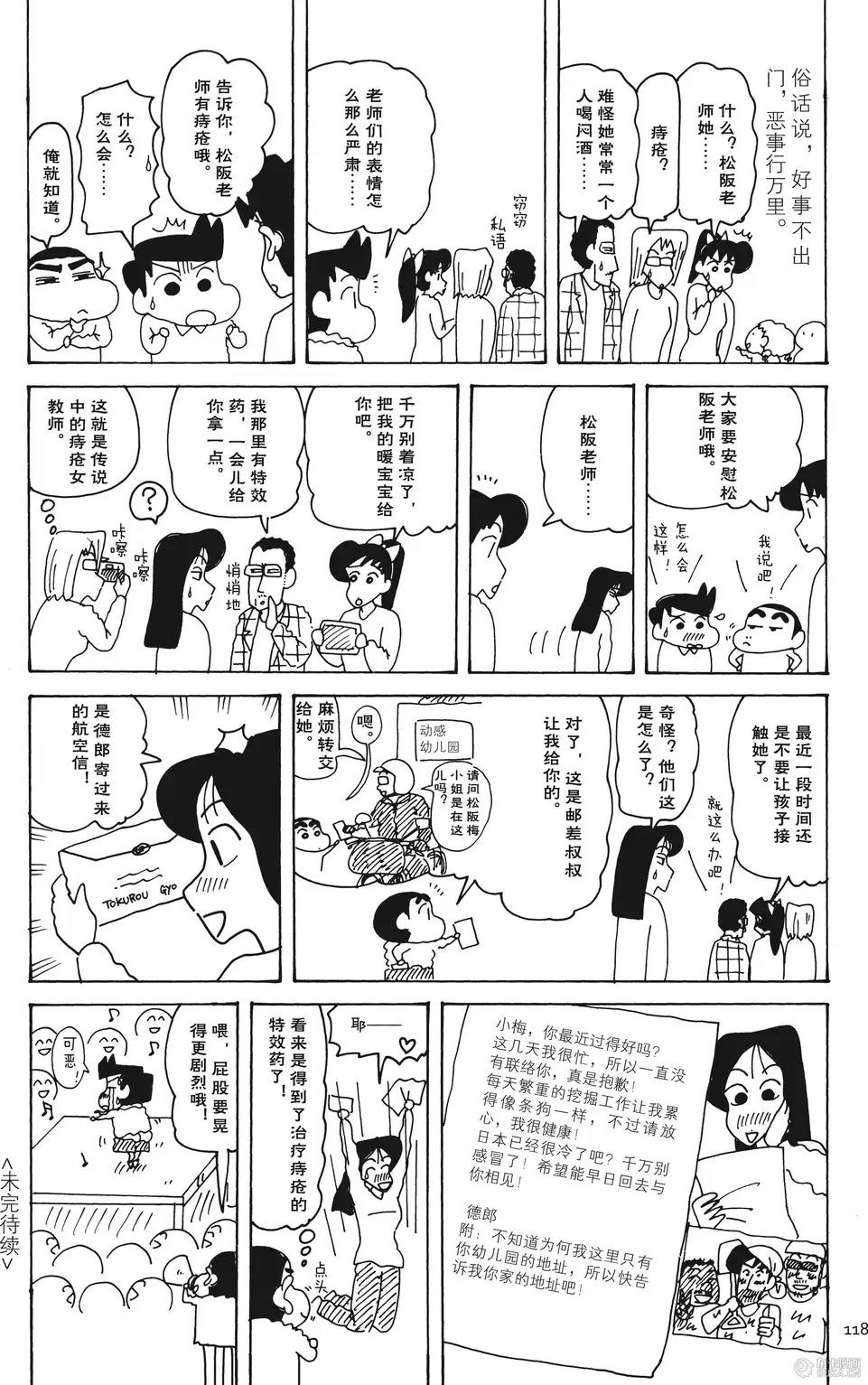 第119页