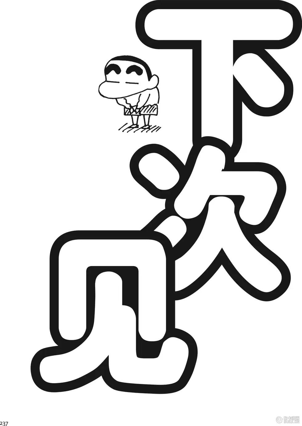 第120页