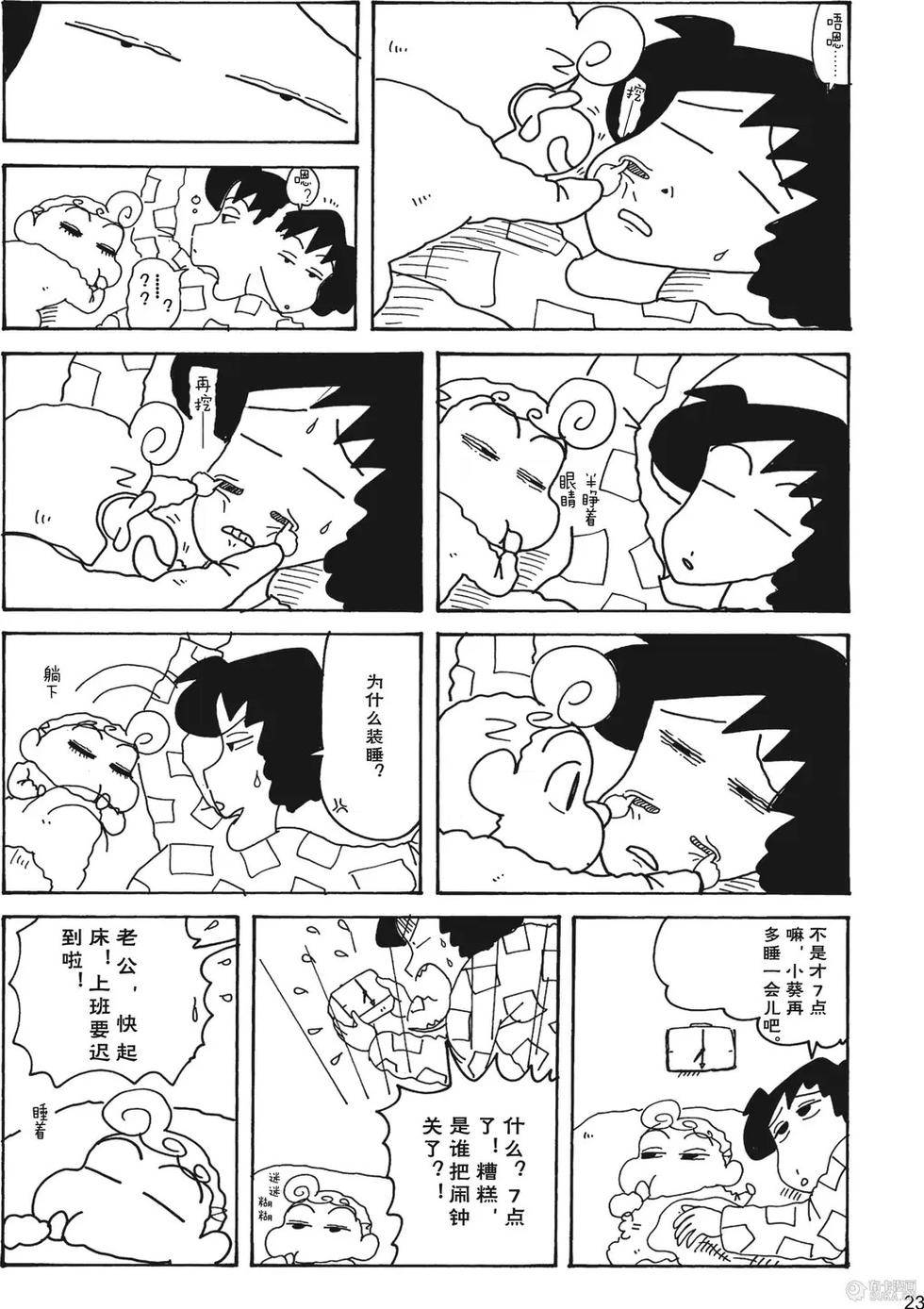 第25页