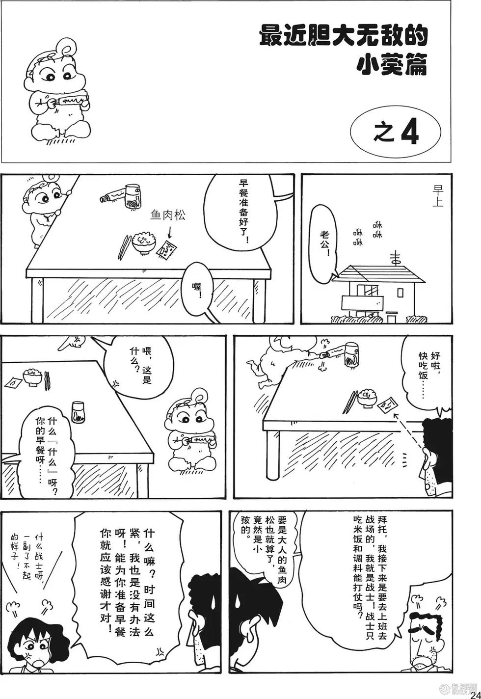 第26页