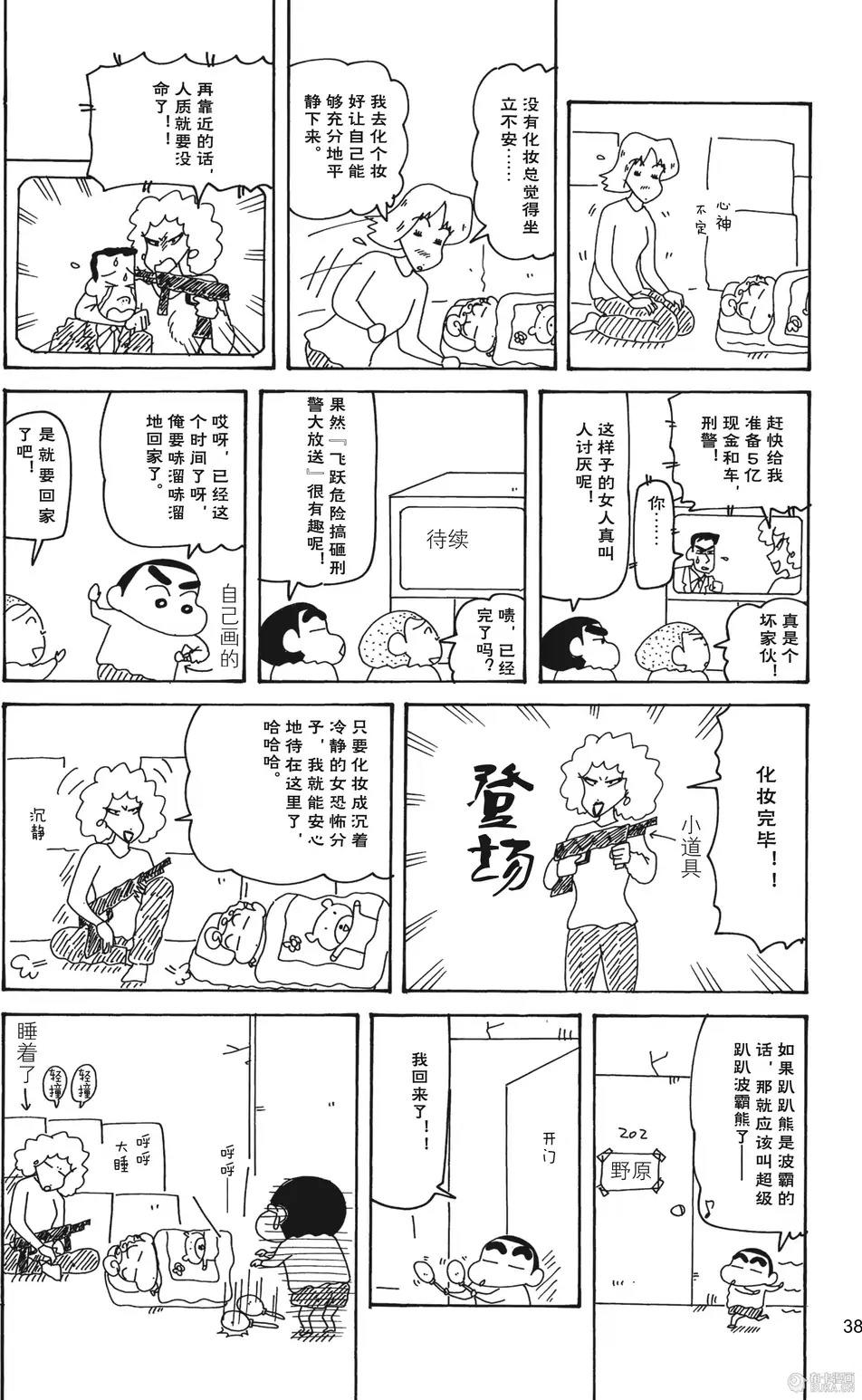 第40页