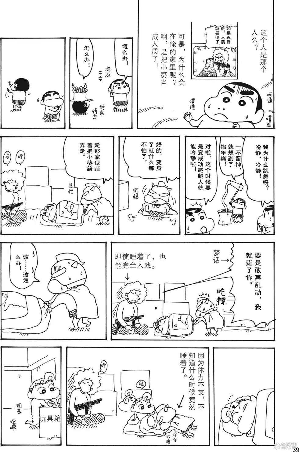 第41页