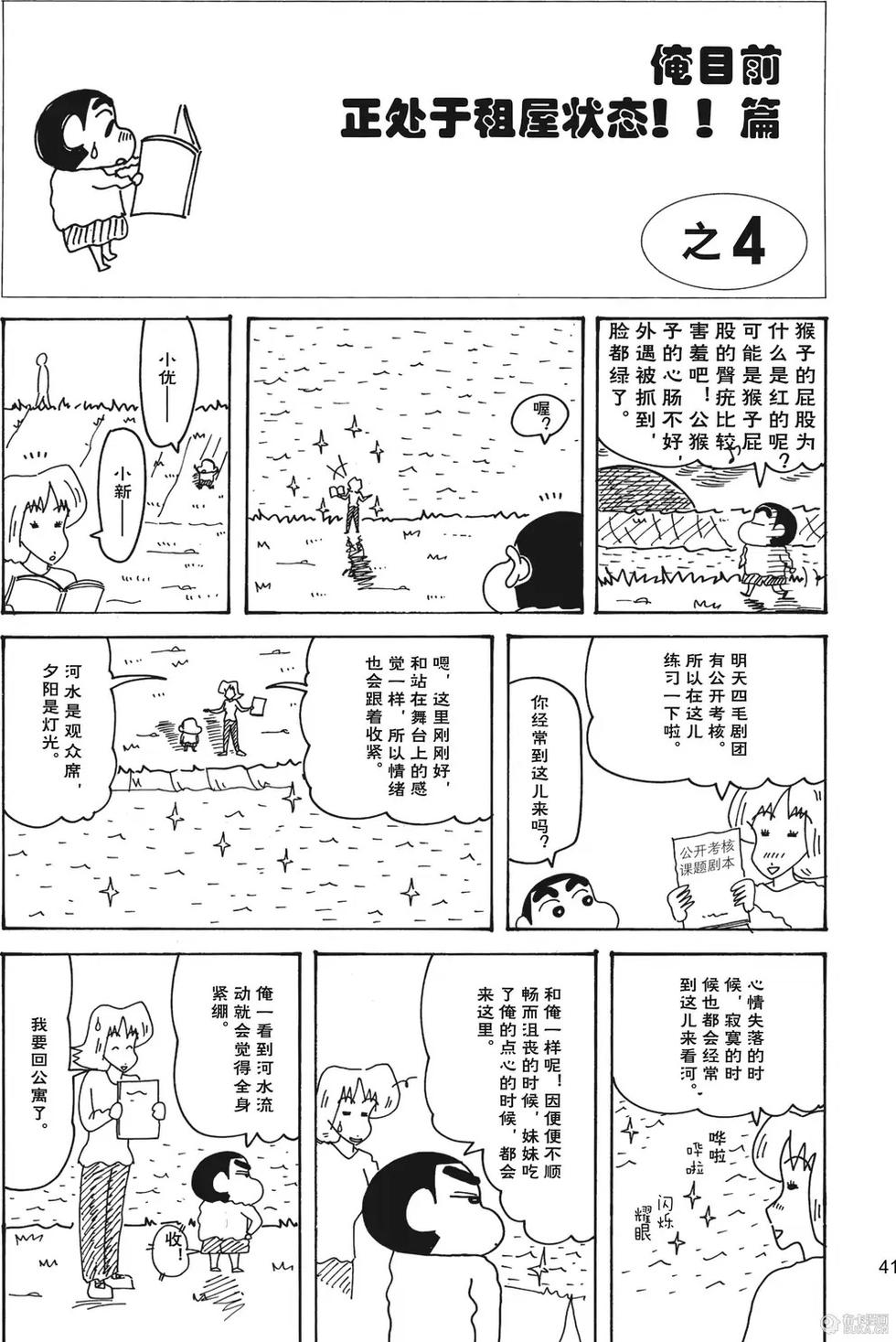 第43页