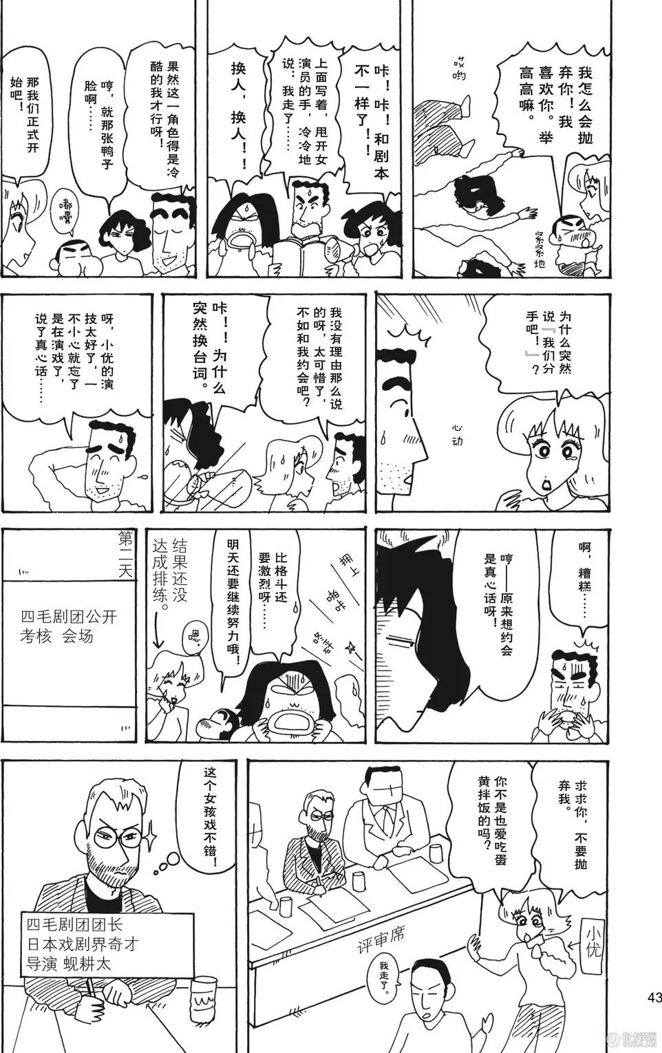 第45页