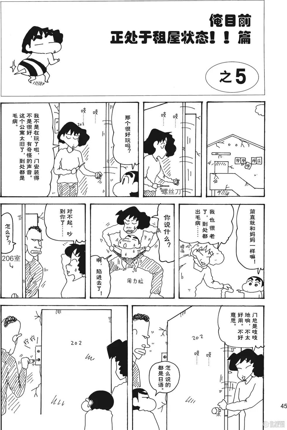 第47页