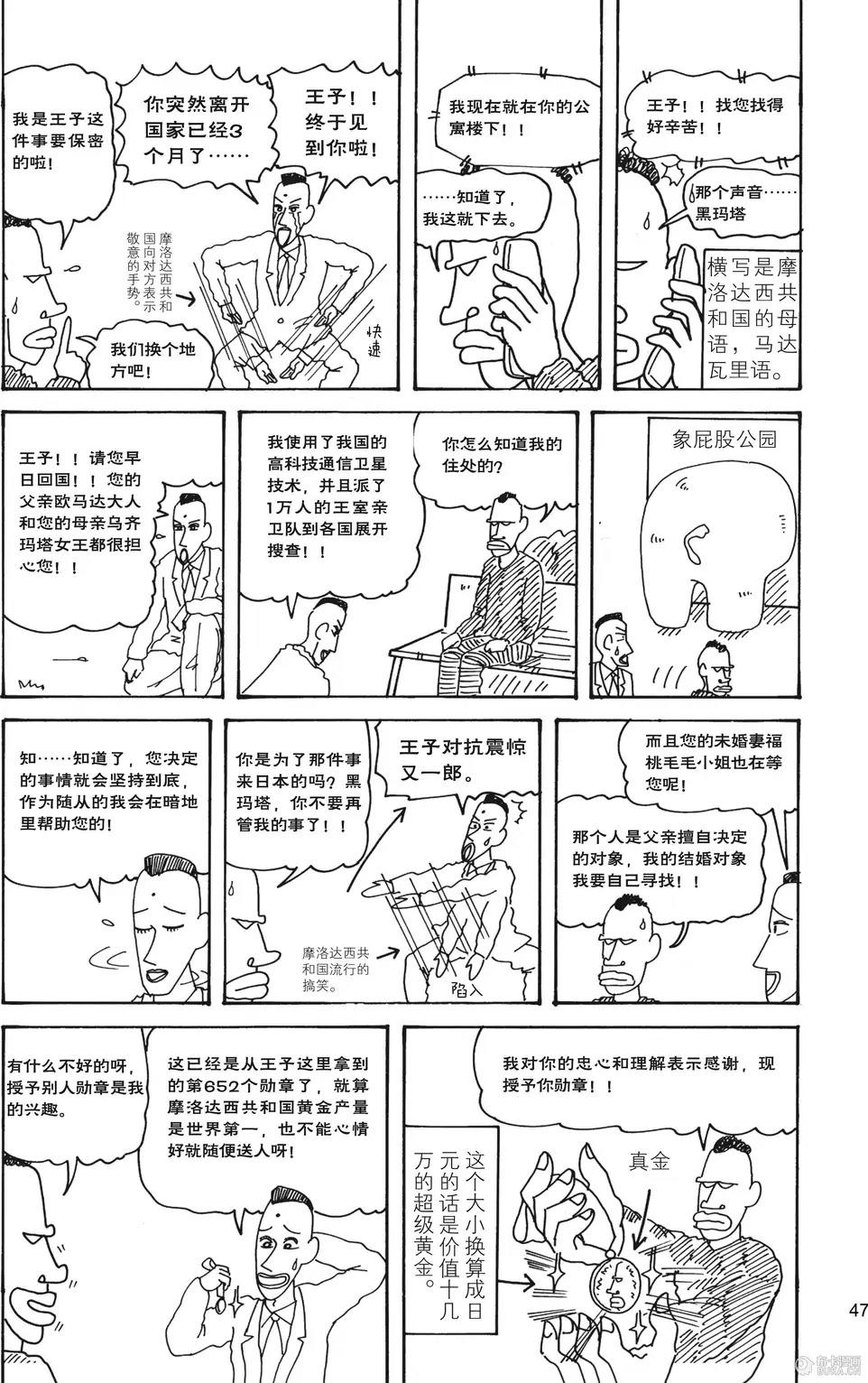 第49页