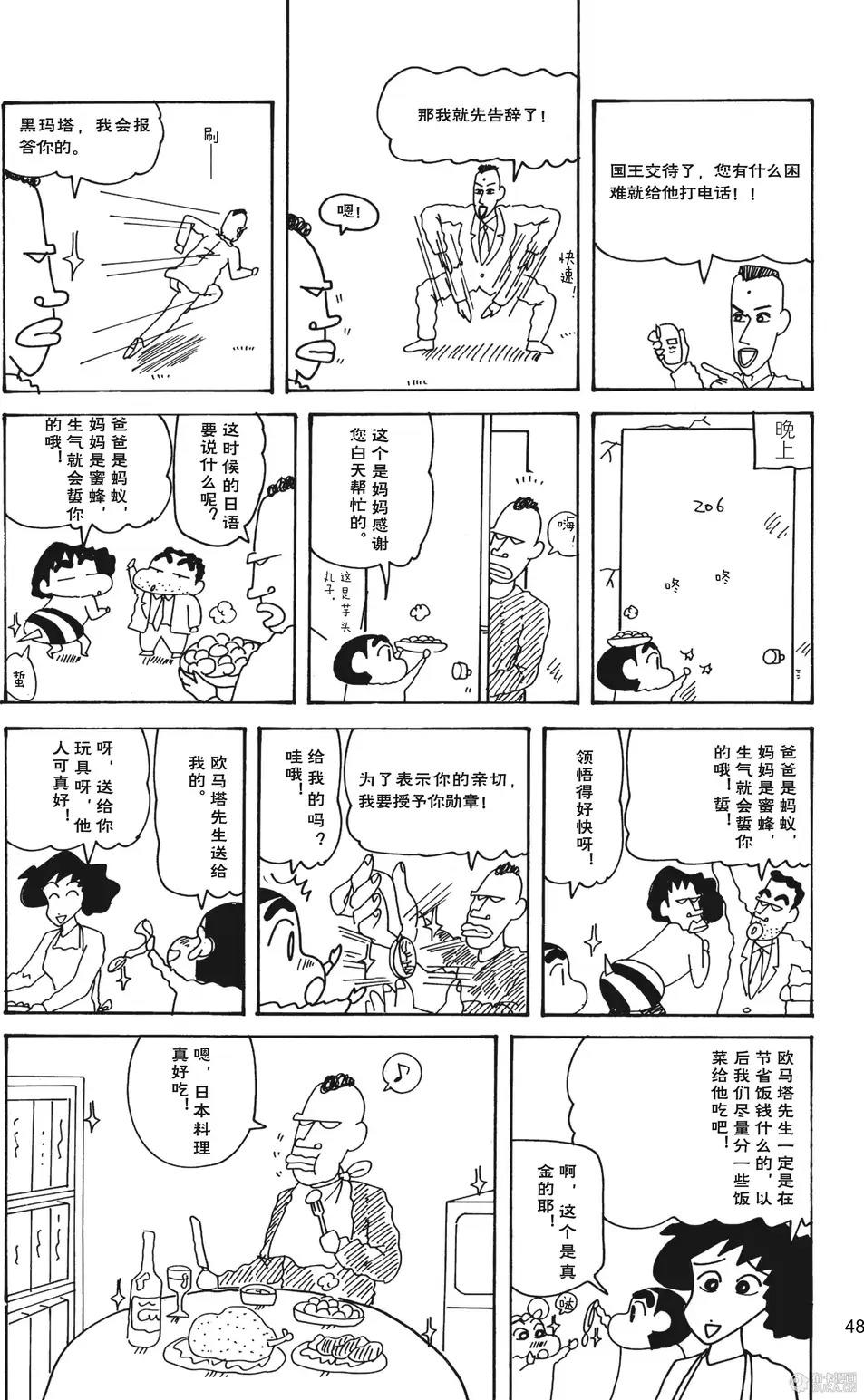 第50页