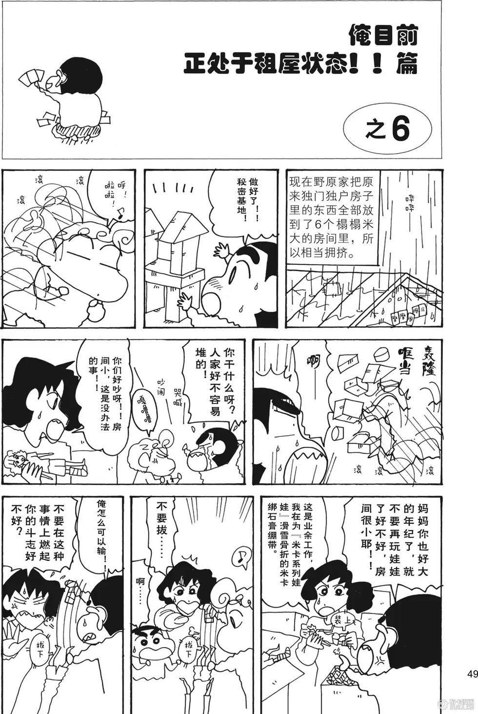 第51页